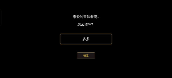 游戏攻略截图1