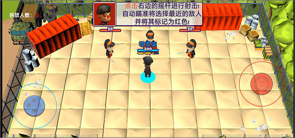 游戏攻略2