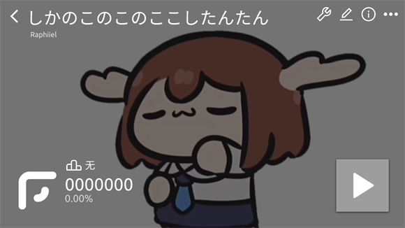 Phira中文版