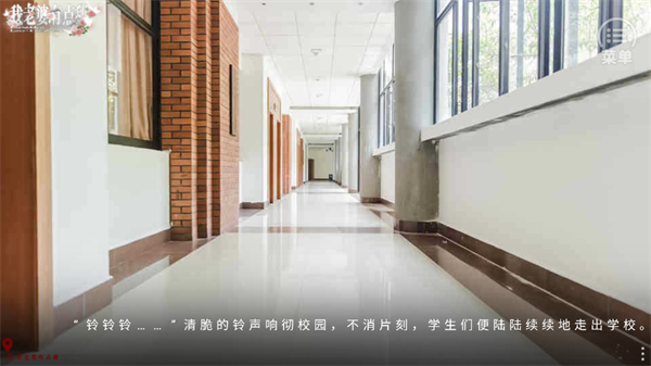 游戏攻略截图4
