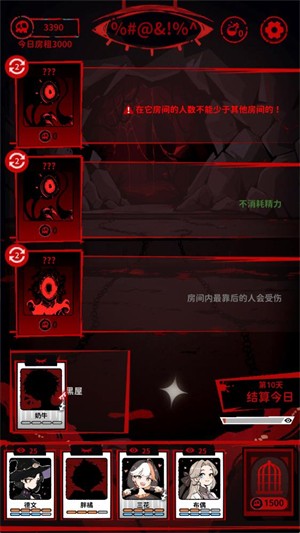 猫咖怪谈内置mod菜单