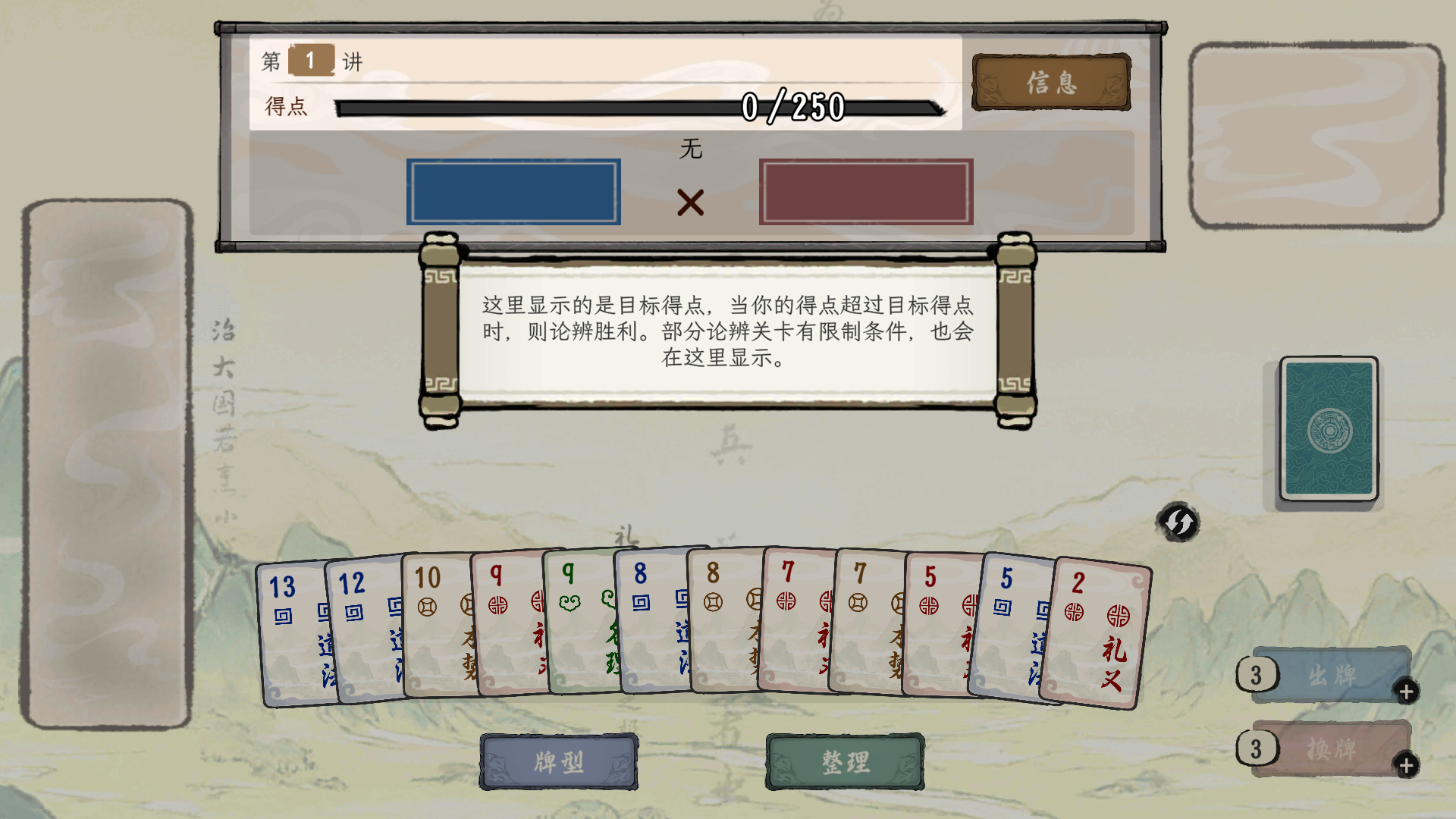 新手入门指南4