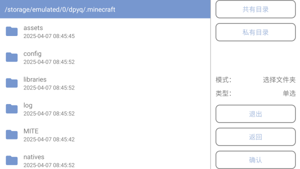怎么玩截图4
