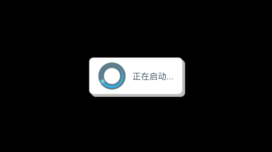 安装教程截图7