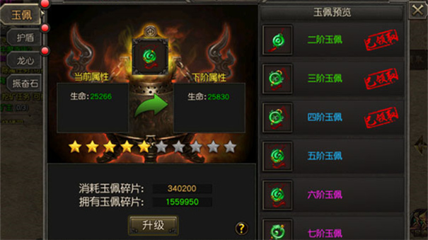 战神蚩尤传世