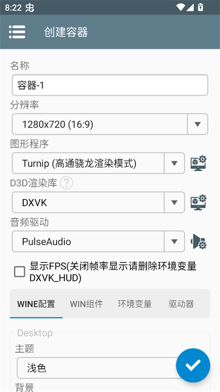 游戏攻略截图4