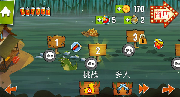 游戏攻略截图2