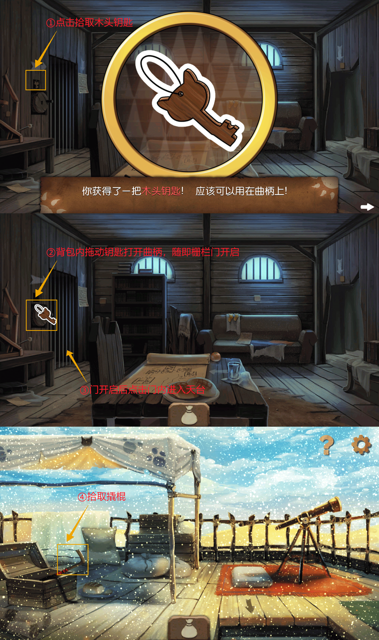 攻略10