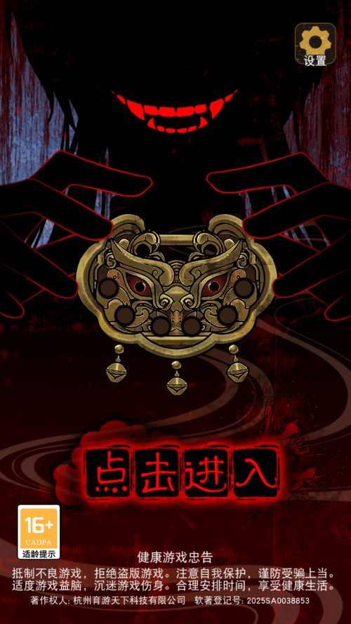 怎么玩截图2