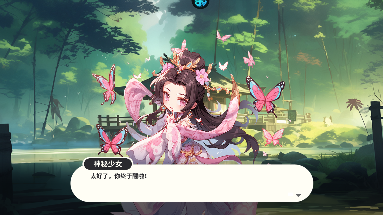 玩法介绍1