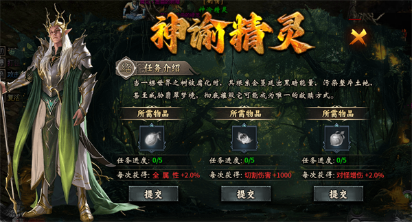 游戏攻略4