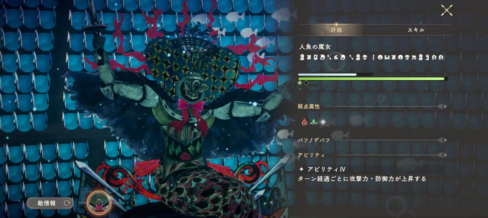 buff,debuff和状态异常效果的归类与清除