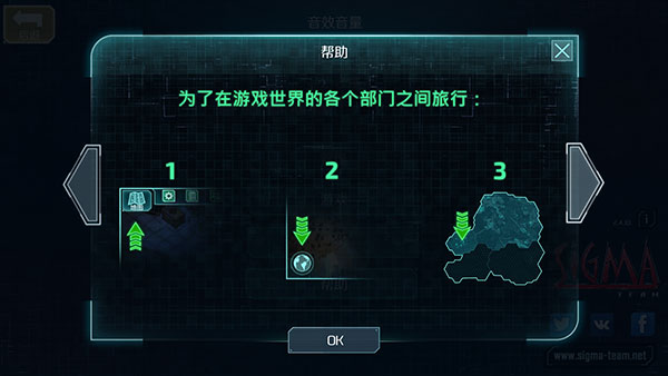 游戏攻略截图2