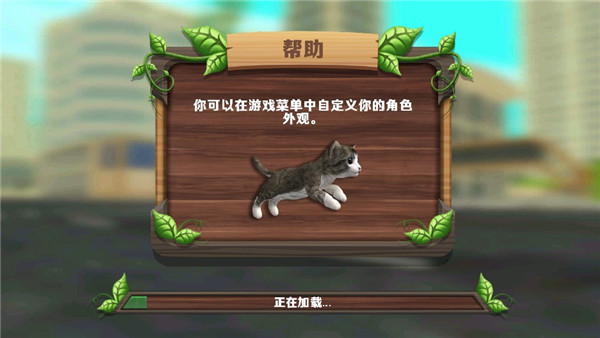 游戏攻略截图1