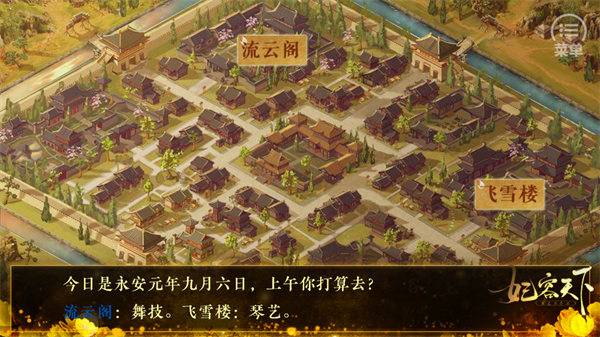 新手入门指南6
