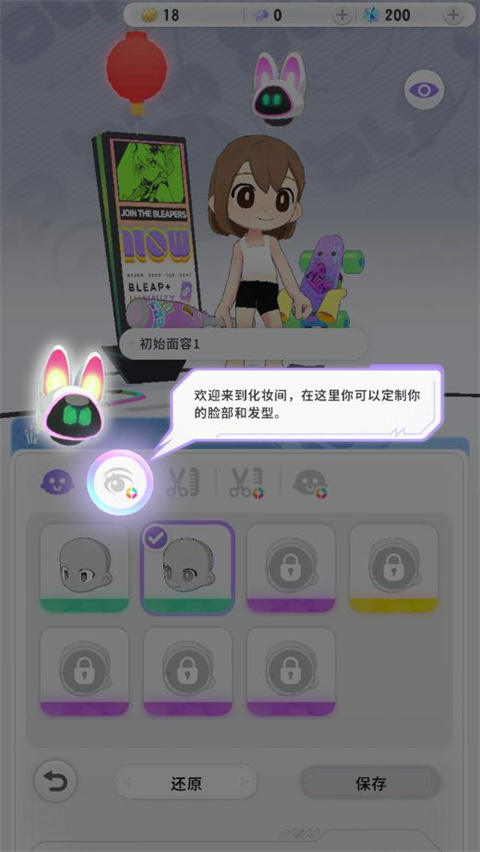 游戏攻略6