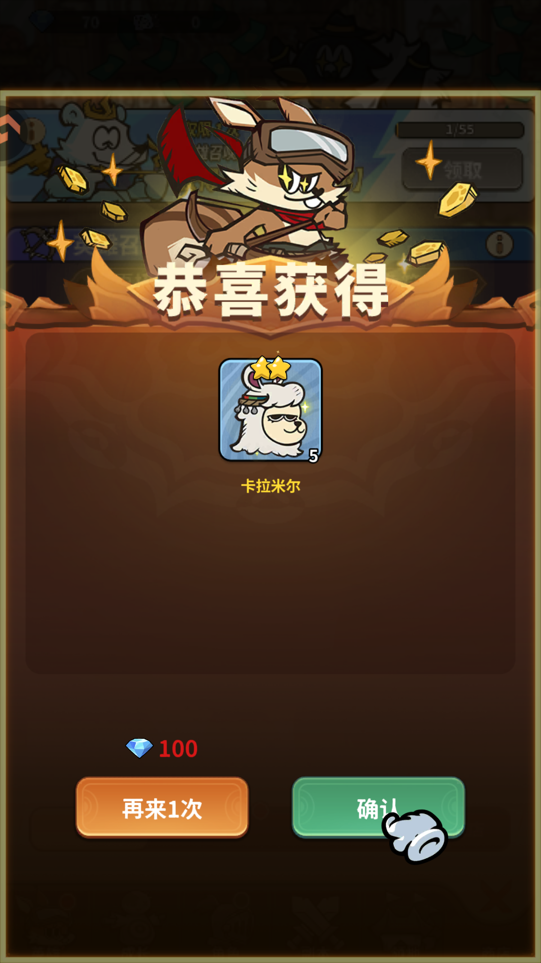 游戏玩法5