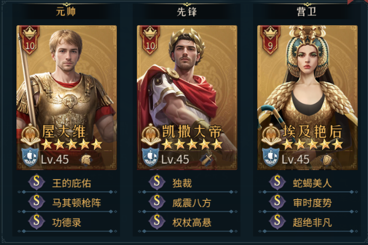 顶级开荒1