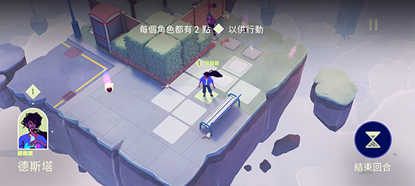 新手攻略截图5
