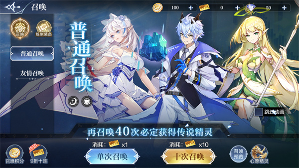 游玩教程截图5