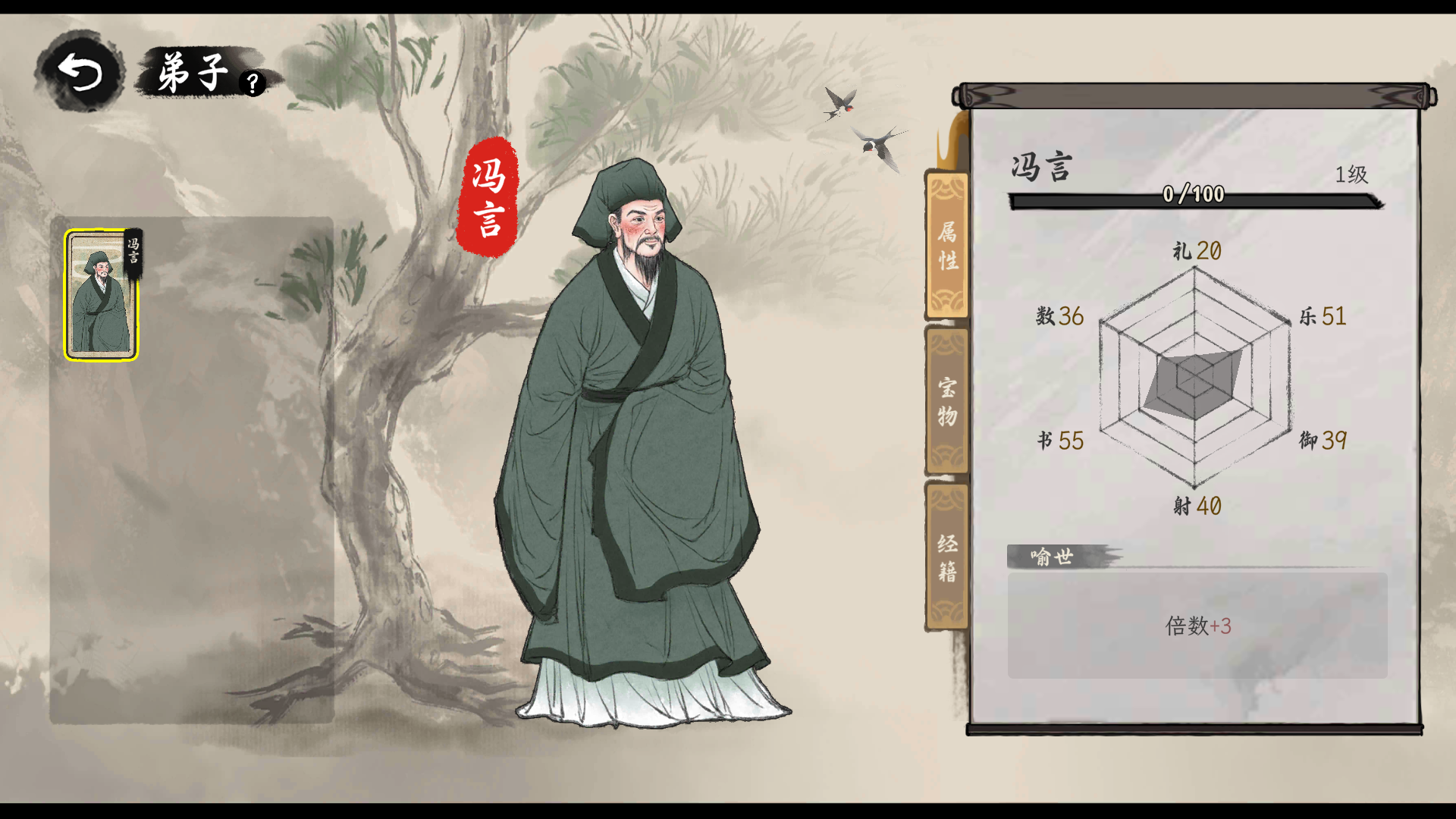 新手入门指南7