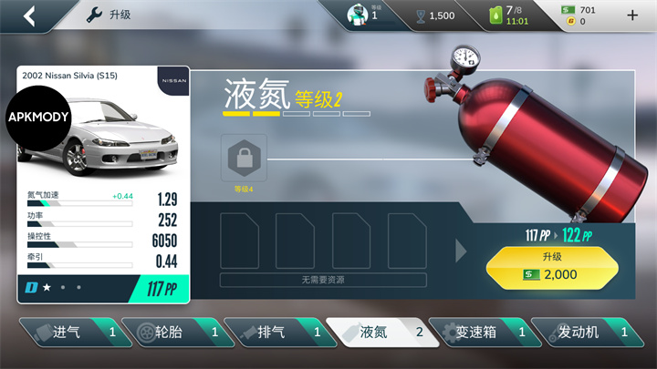 游戏玩法8
