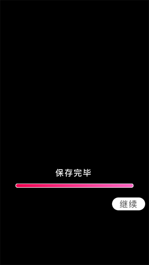 新手教程截图4