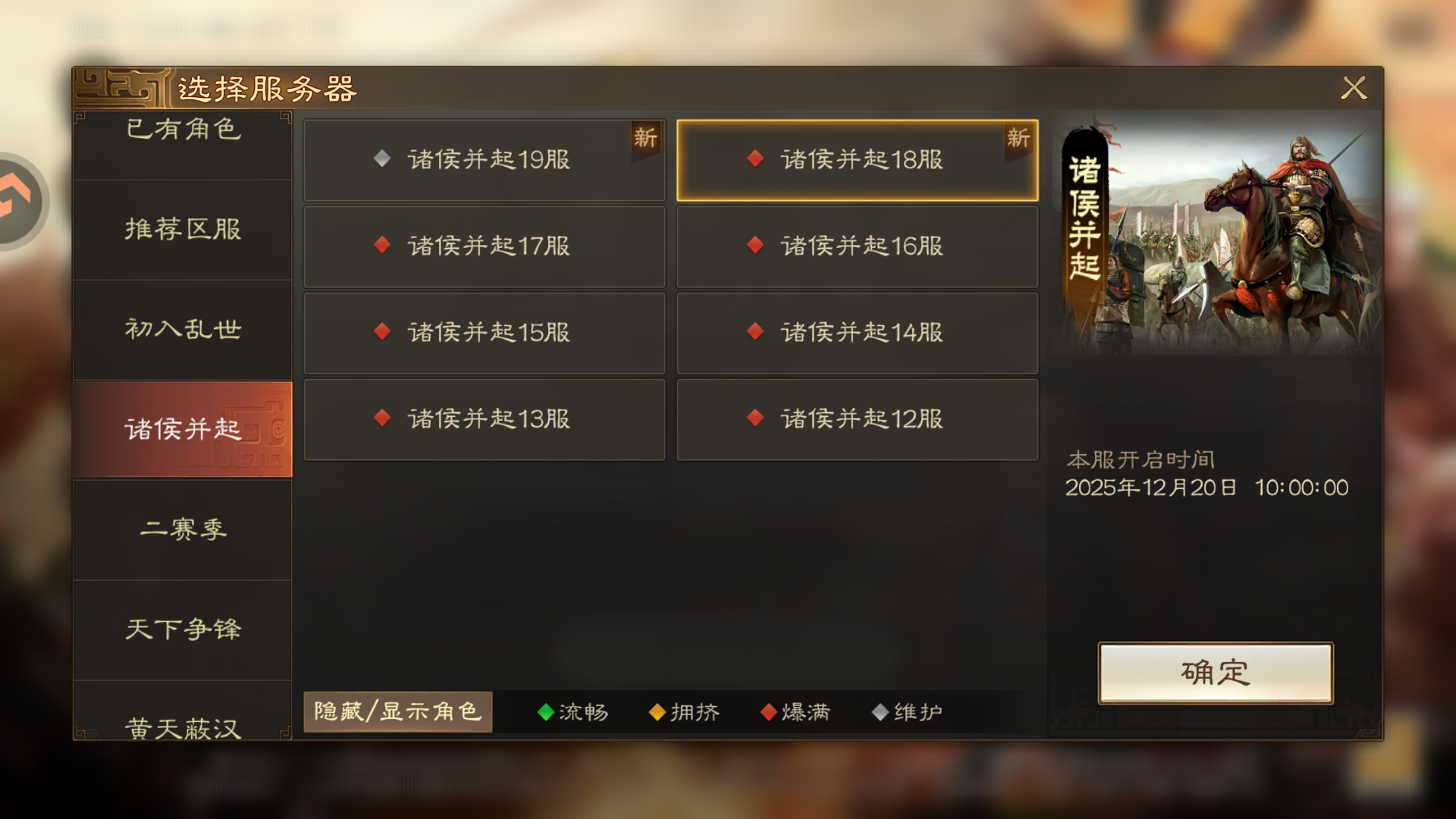 游戏玩法1