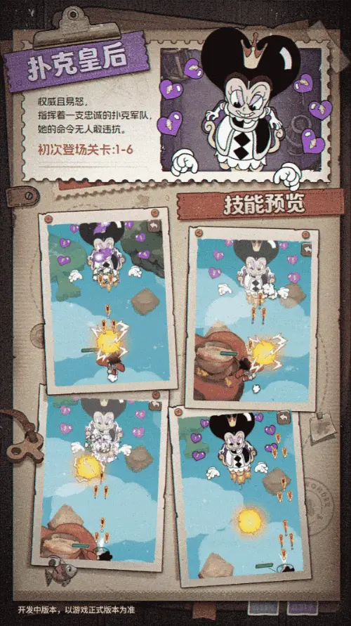 新手攻略9