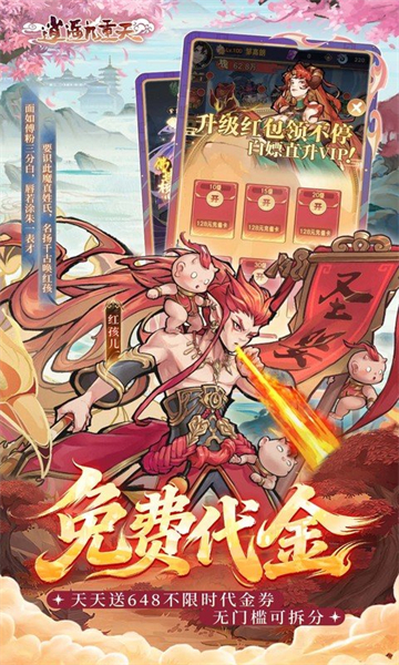 逍遥九重天3733版