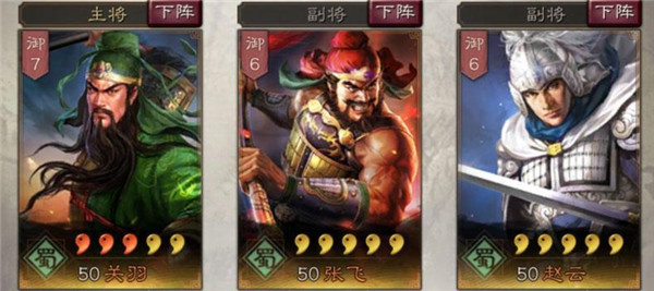 张飞5