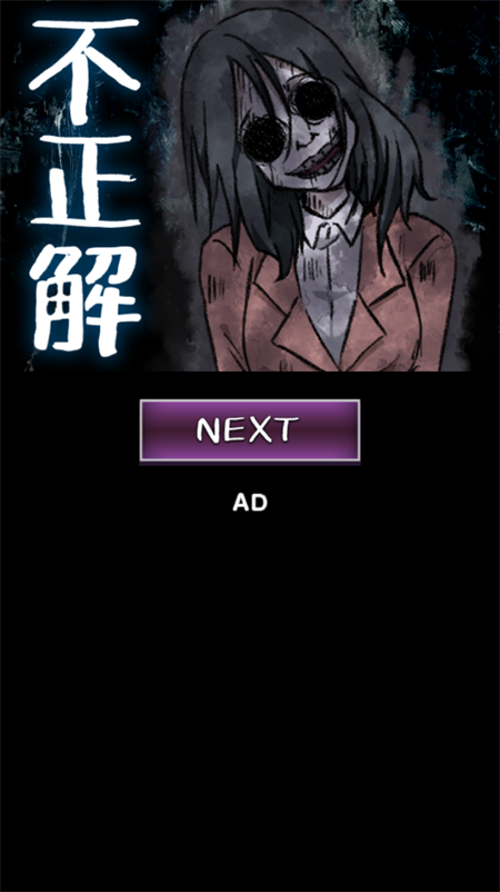 游戏攻略截图4