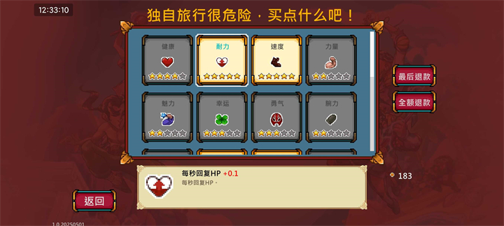 游戏玩法10