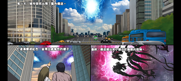 游戏攻略3