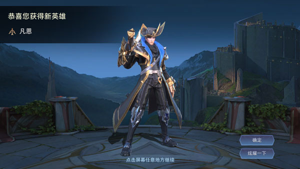 新手教程截图4