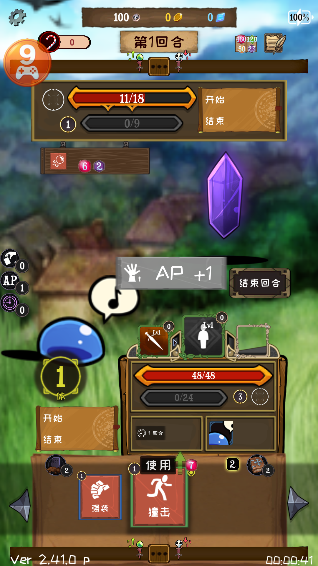 游戏玩法5