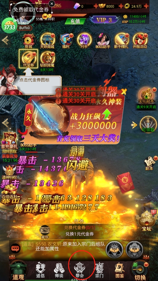 玩法介绍截图7