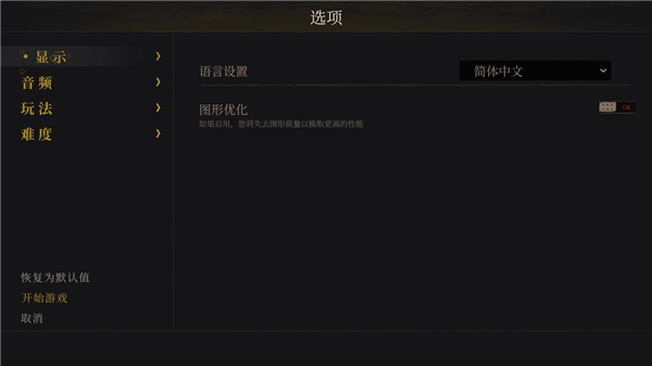 不可鲁莽手机版