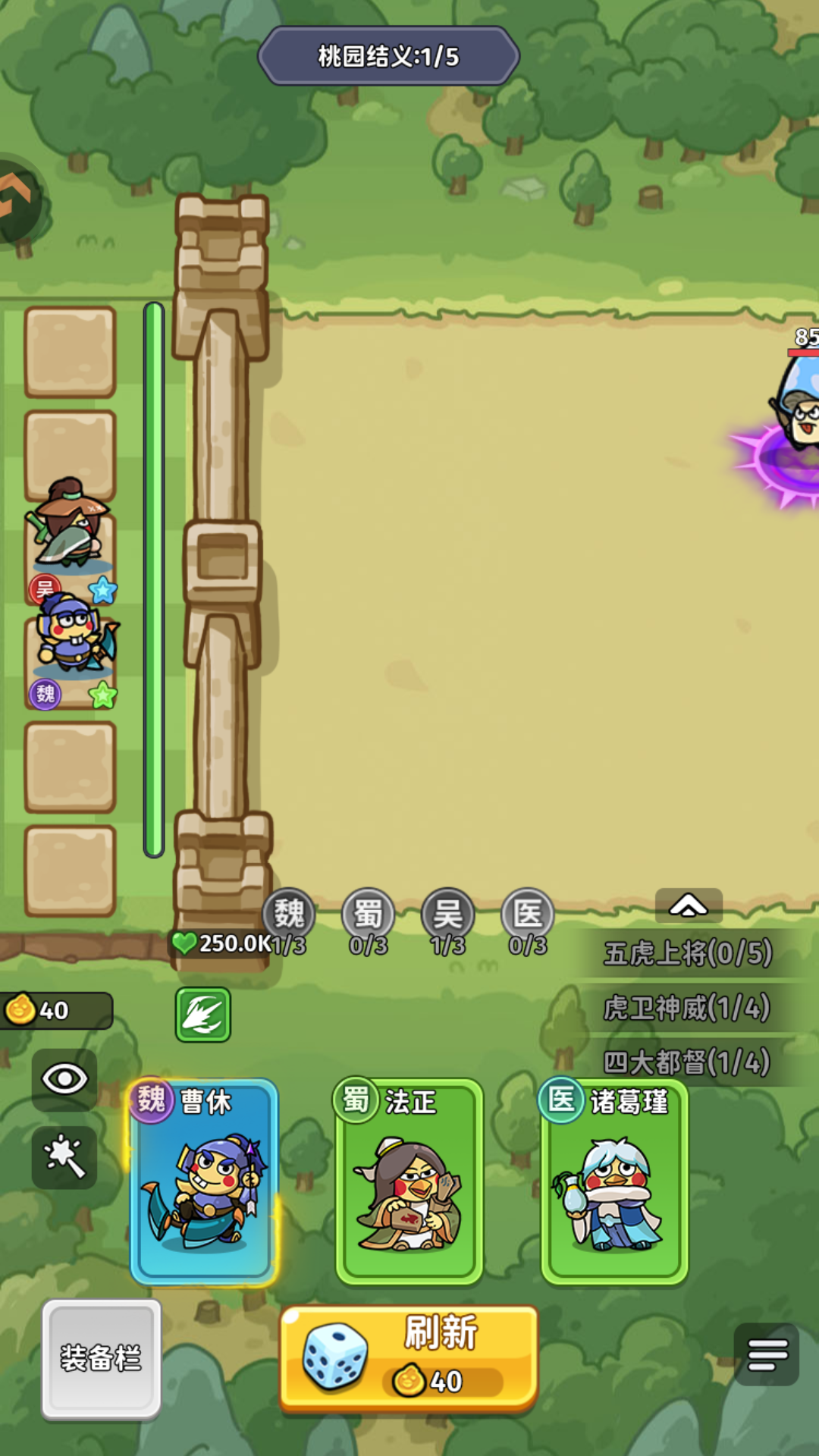 游戏玩法1