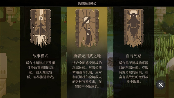 不可鲁莽手机版