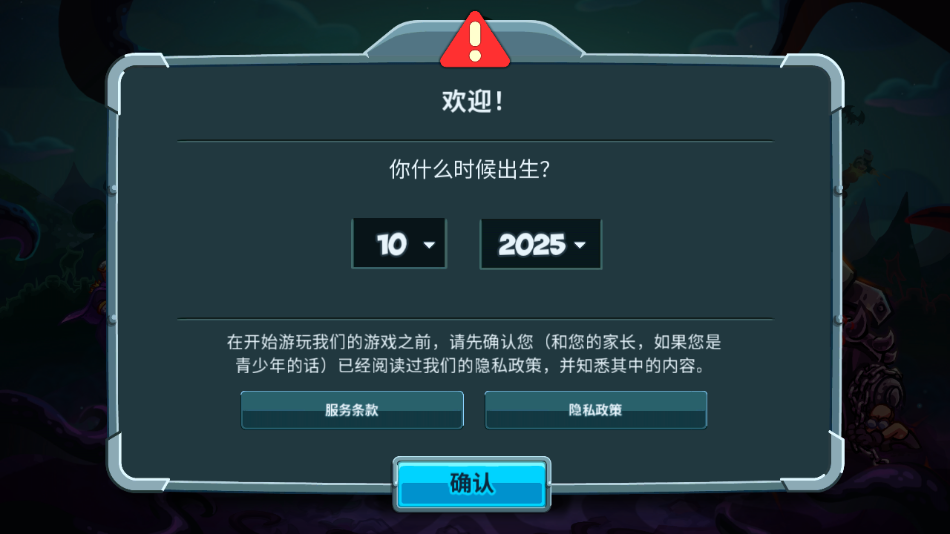 游戏攻略截图1
