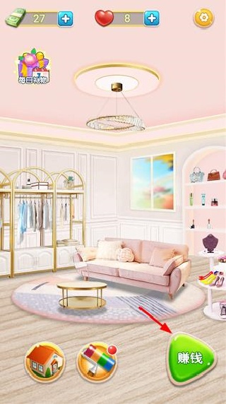 甜心公主小屋