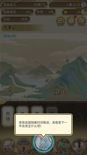 新手指引7