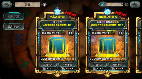 玩法指南截图3