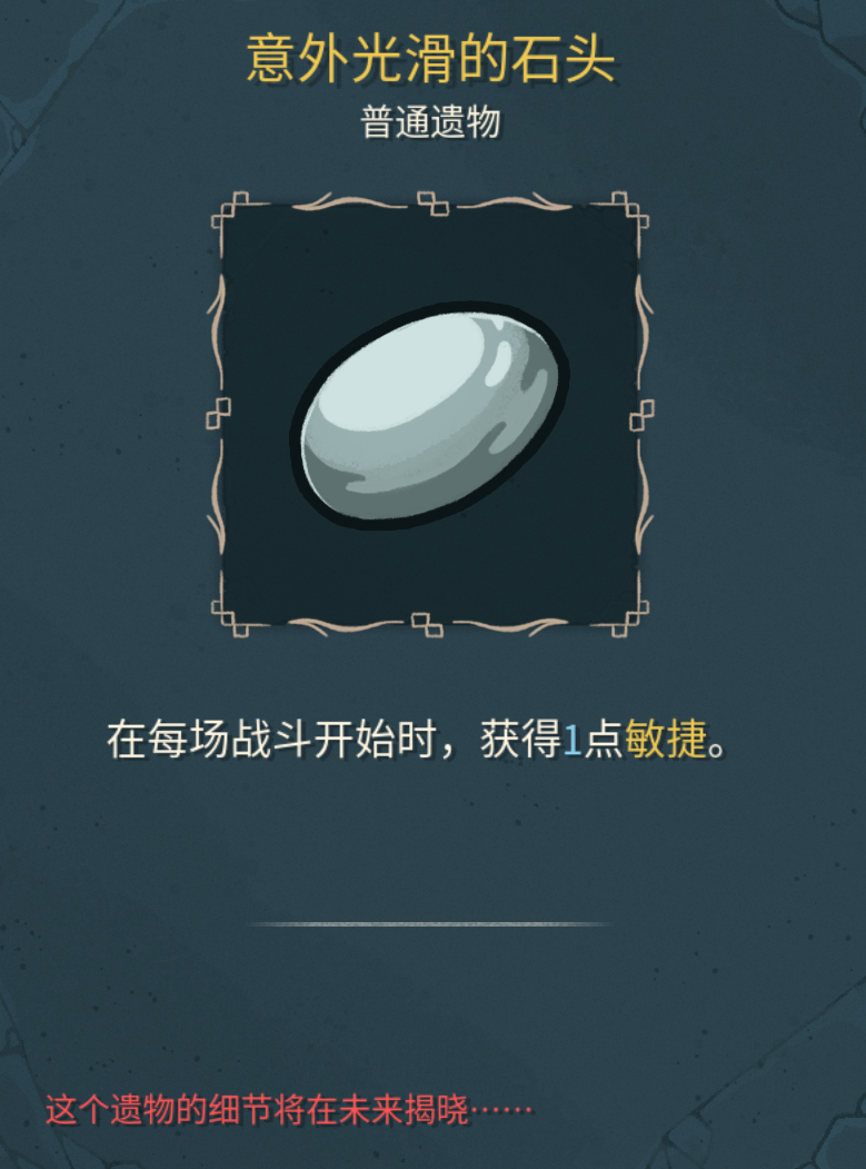 静默猎手新手攻略4