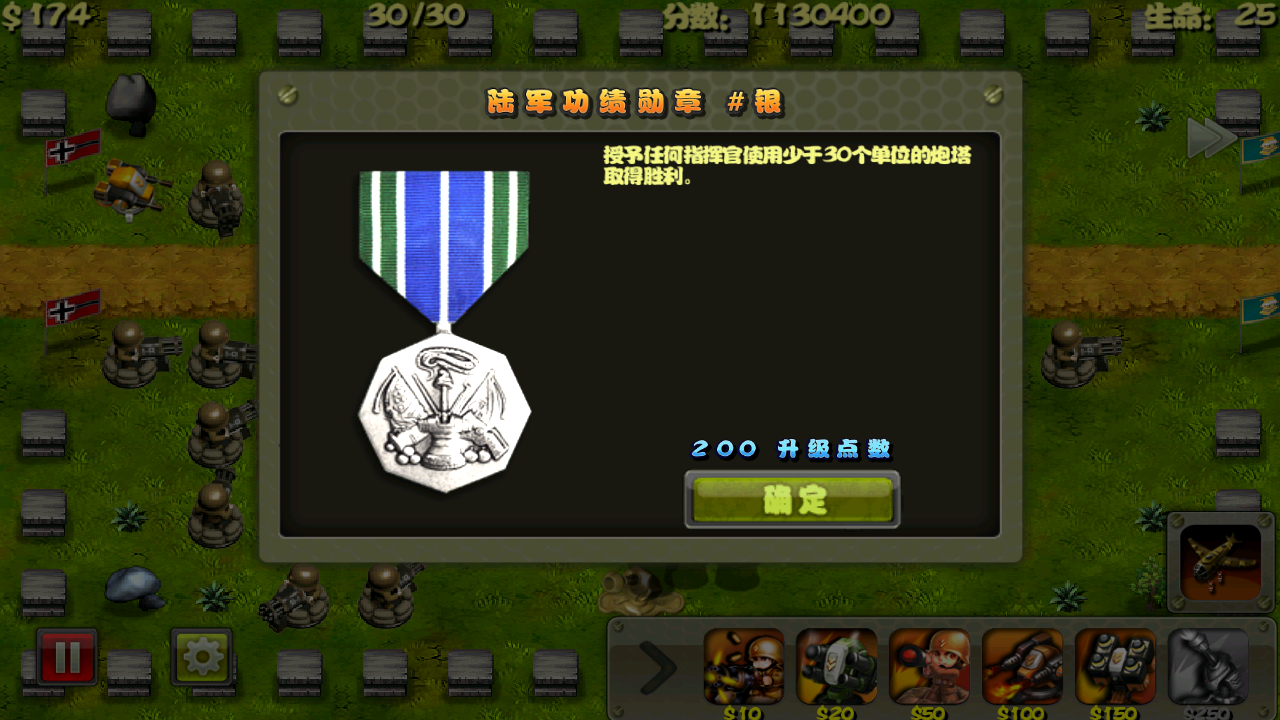游戏玩法6