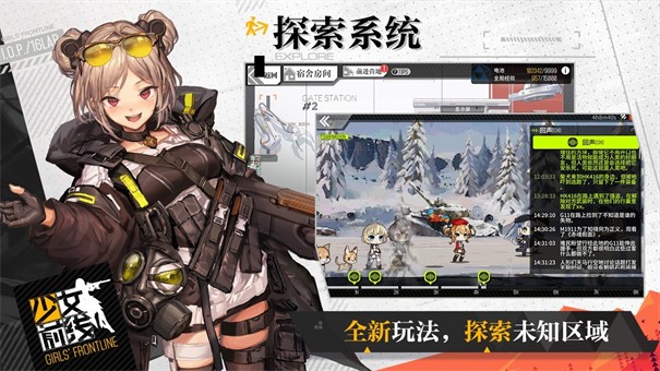 猎魔之旅测试版
