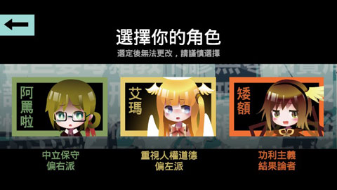 怎么玩1
