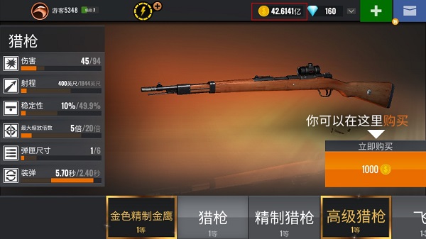 攻略大全截图6