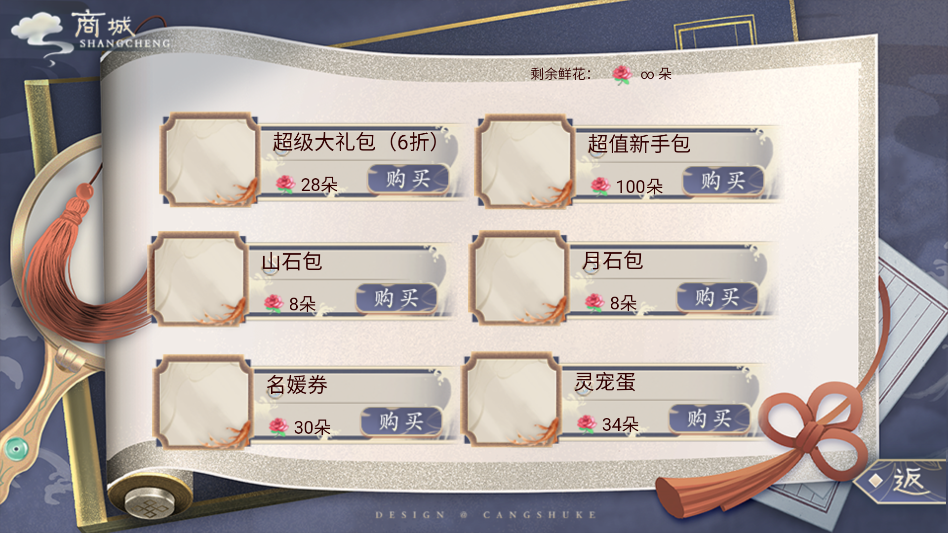 怎么玩截图3